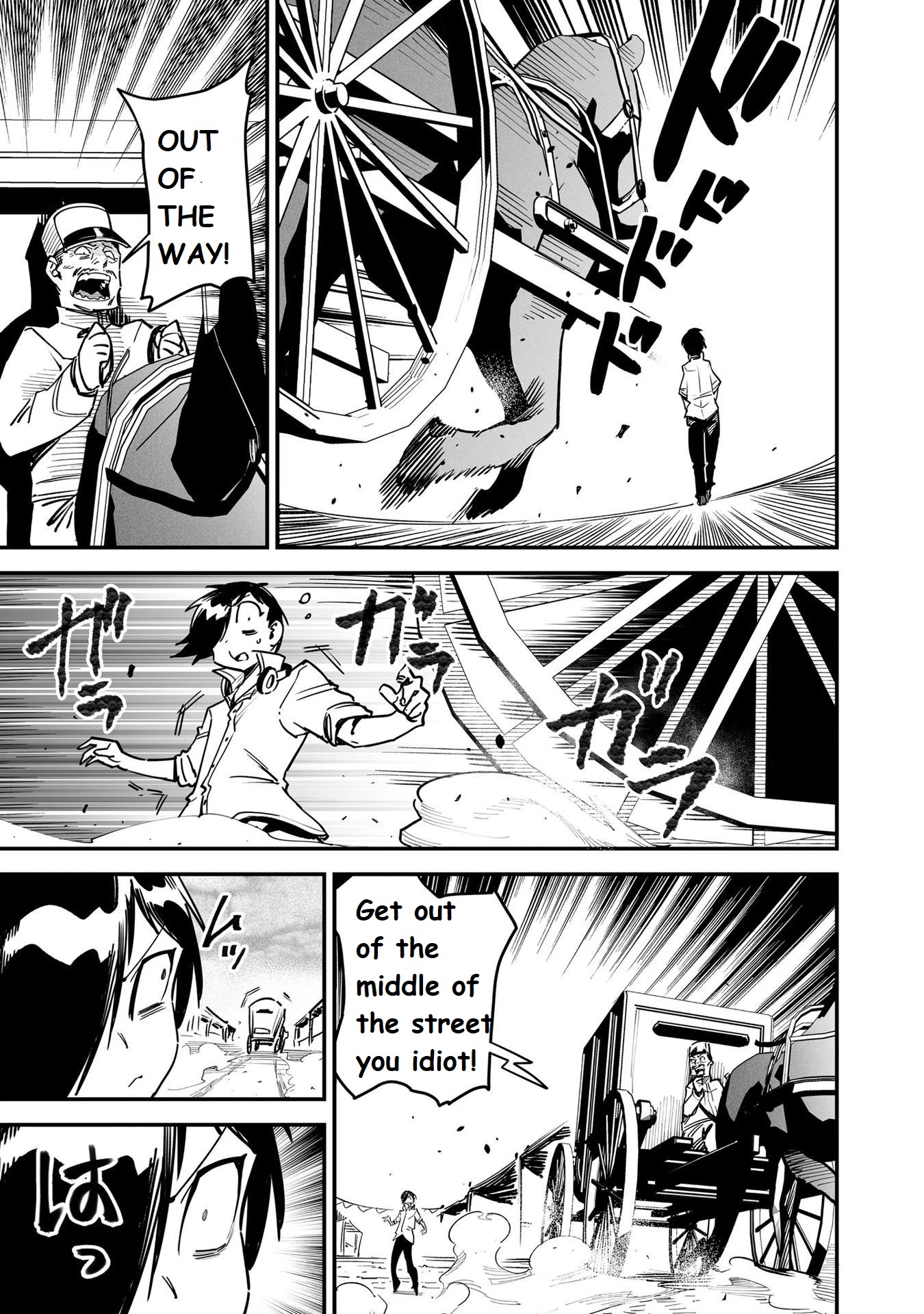 Reincarnation Colosseum, Chapter 4.5 image 10